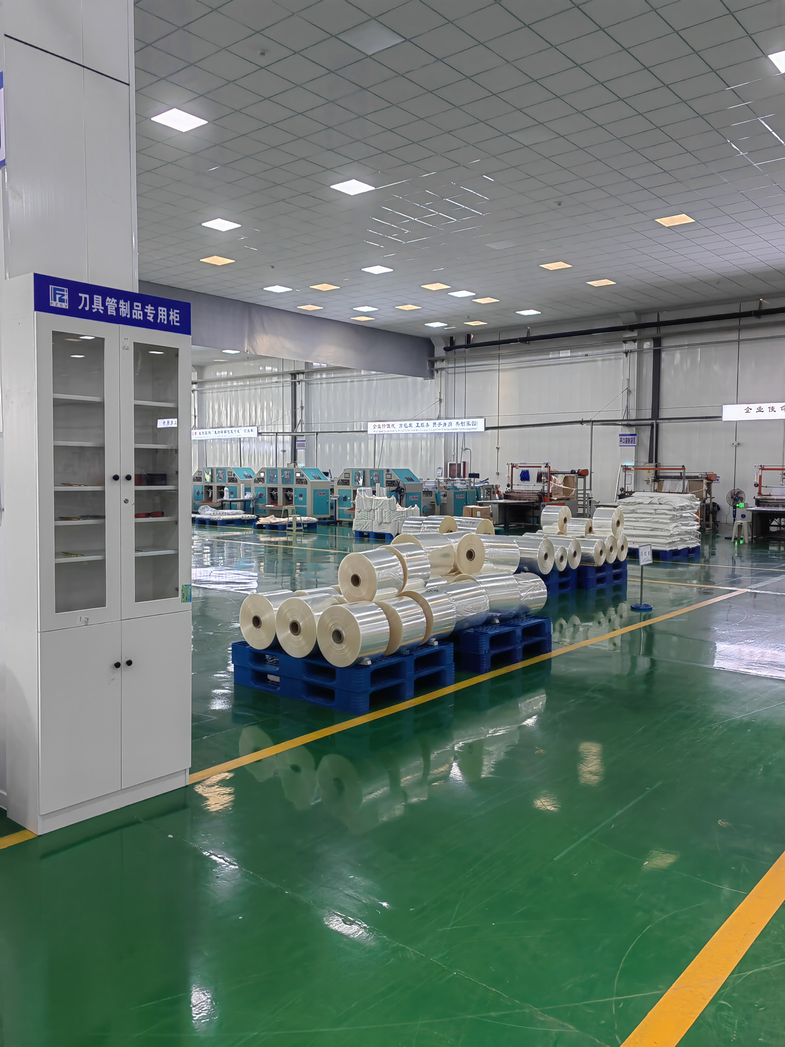 生產(chǎn)環(huán)境