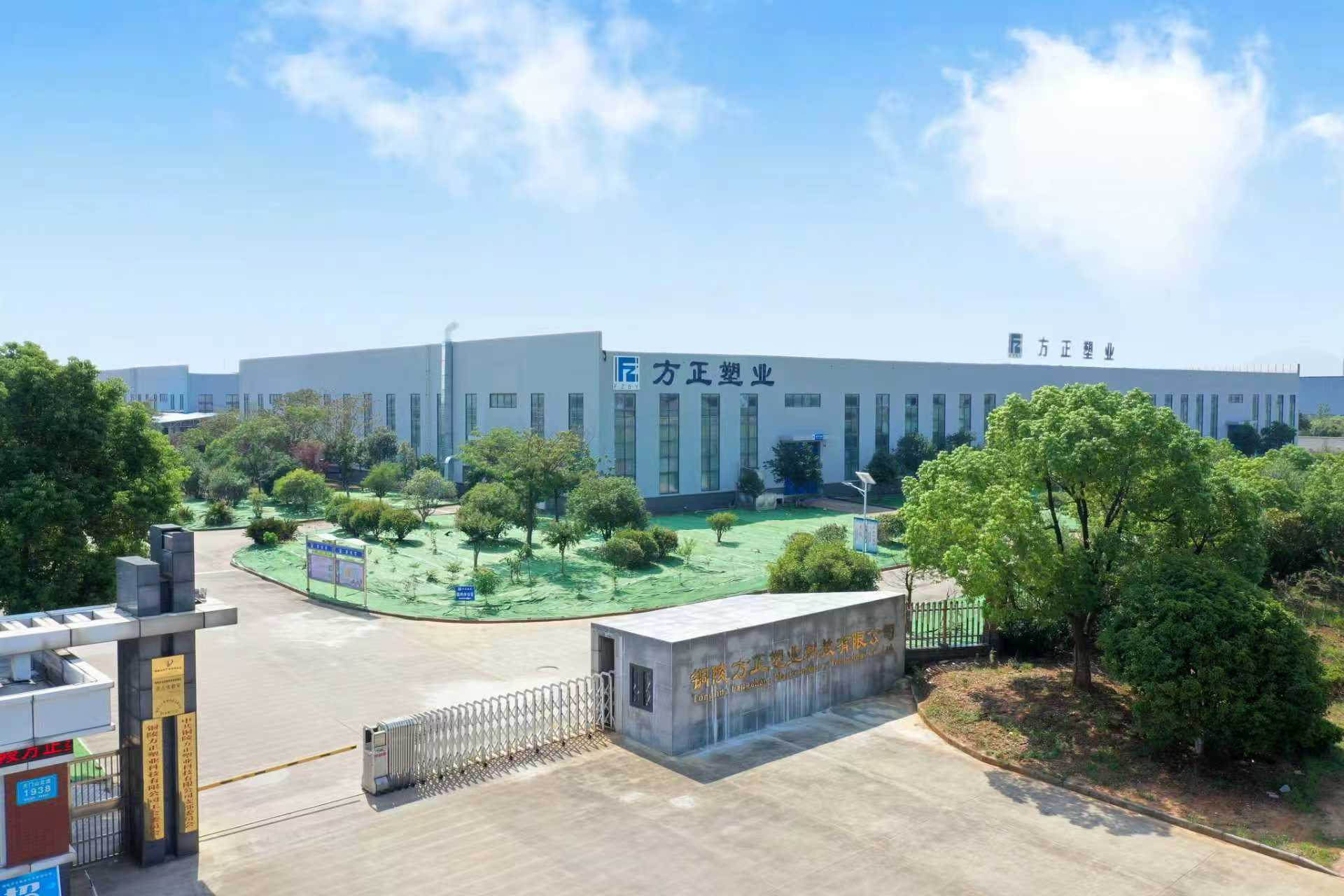 企業(yè)環(huán)境