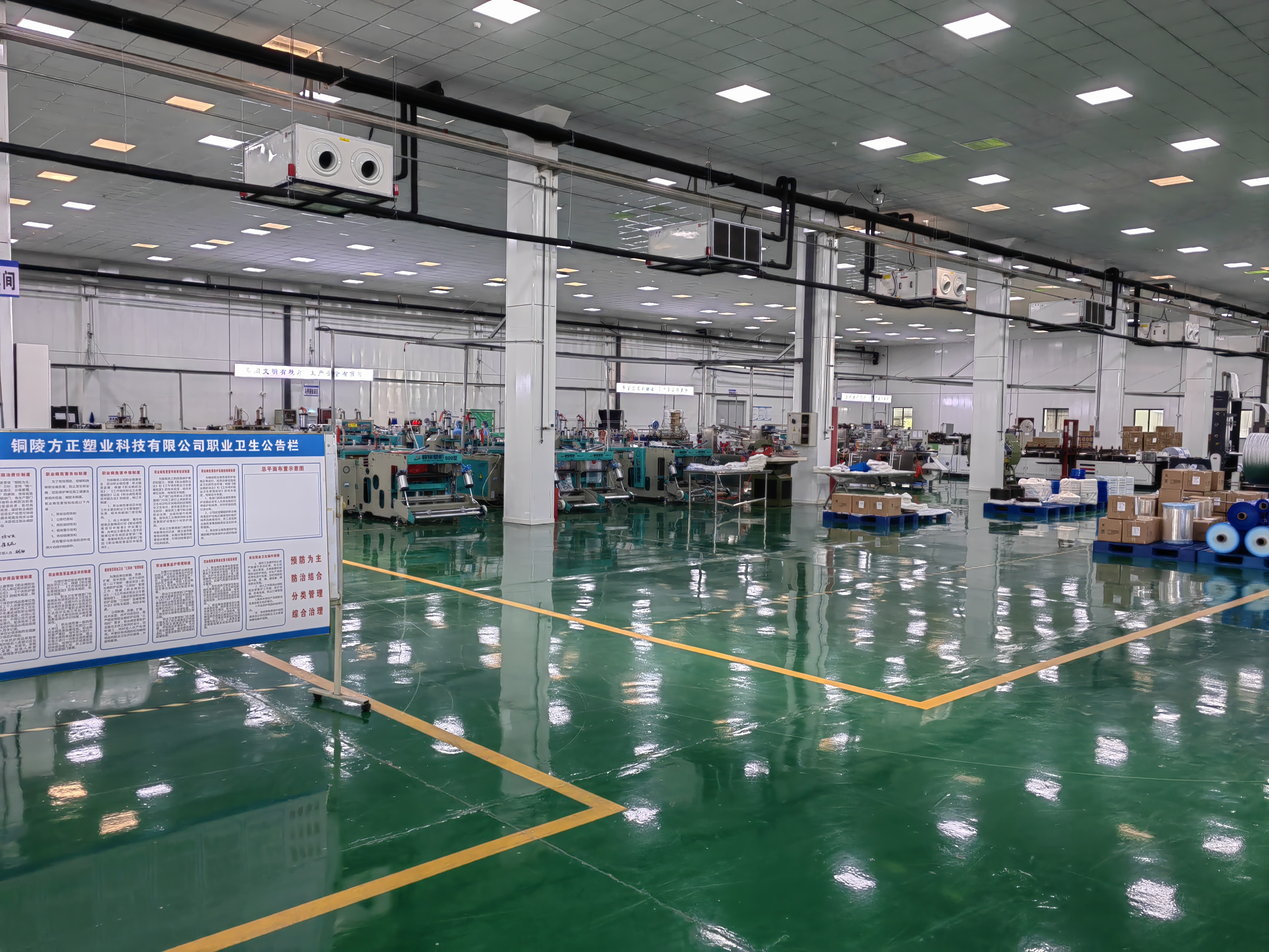 生產(chǎn)環(huán)境